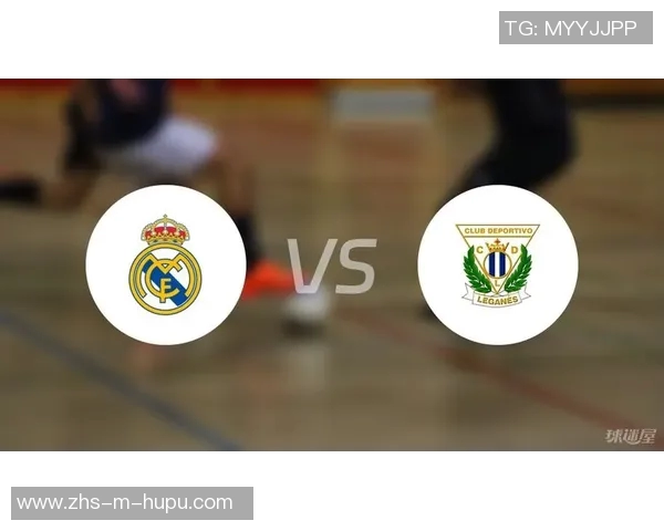 周六034西甲皇家马德里VS莱加内斯:比分预测